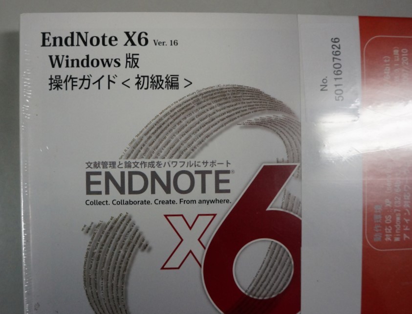 EndNote | パッケージ版 学術情報・論文作成支援 X6 文献管理ソフト
