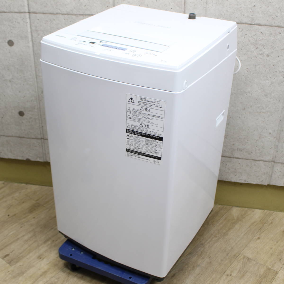 R212)【高年式・美品！】東芝 TOSHIBA 全自動洗濯機 AW-45M7-W 4.5kg 