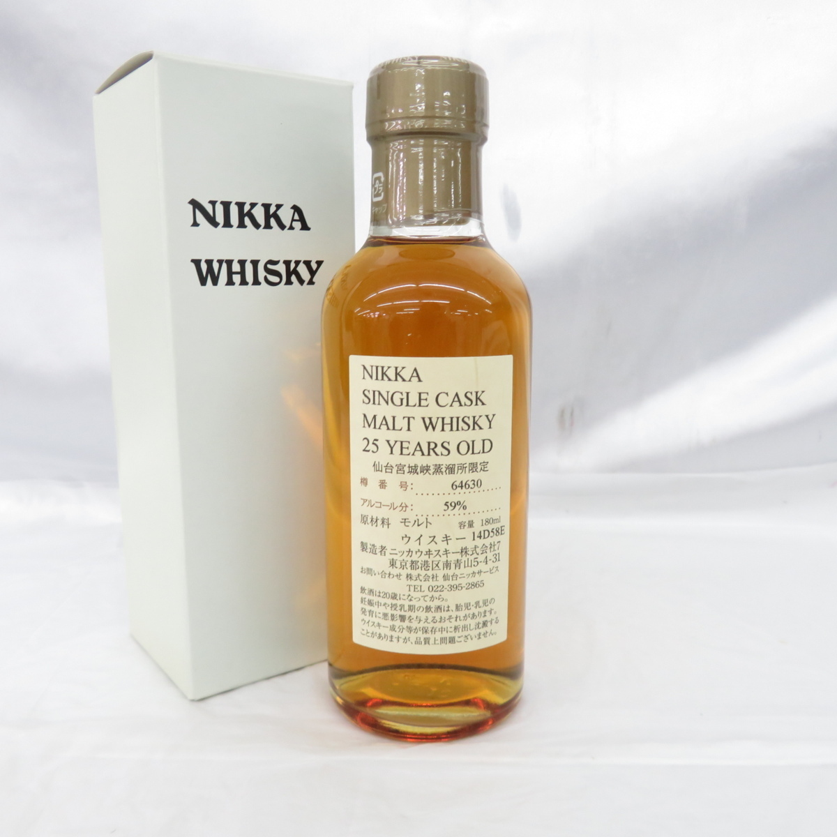 ニッカ 宮城峡 SINGLE CASK MALT WHISKY 20年180ml ニッカ宮城峡SINGLE