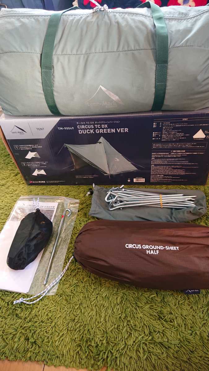 人気SALE，人気 サーカス TC DX ダックグリーンバージョン グラウンドシート付 テンマークデザイン(～3人用)｜売買されたオークション情報、yahooの商品情報をアーカイブ公開 - オークファン ～3人用