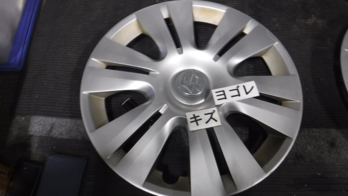 ランディ.　セレナ/Ｃ２６■ホイールキャップ　15インチ　４枚【キズがあります】　■200403-24【もぎとり品/中古】 杜の都仙台から セレナ 15インチ 日産