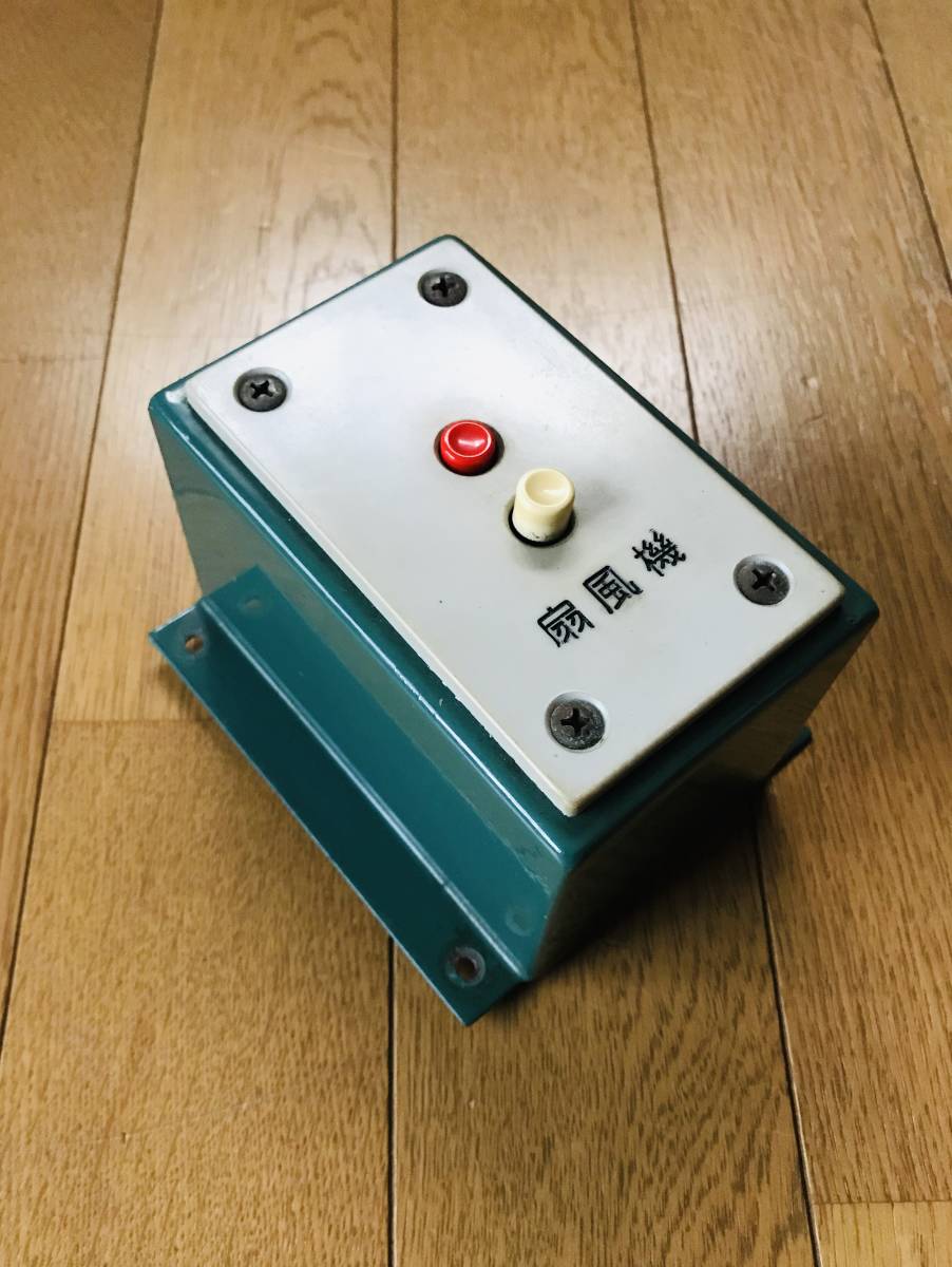 国鉄型　扇風機スイッチ