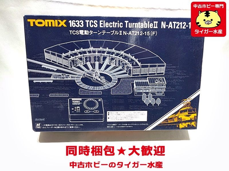 模型・プラモデル TOMIX 1633 TSC電動ターンテーブル おまけ付き