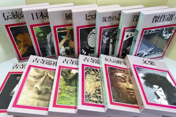 土門拳全集 books nostos ノストスブックス : 全13巻揃 小学館 「土門