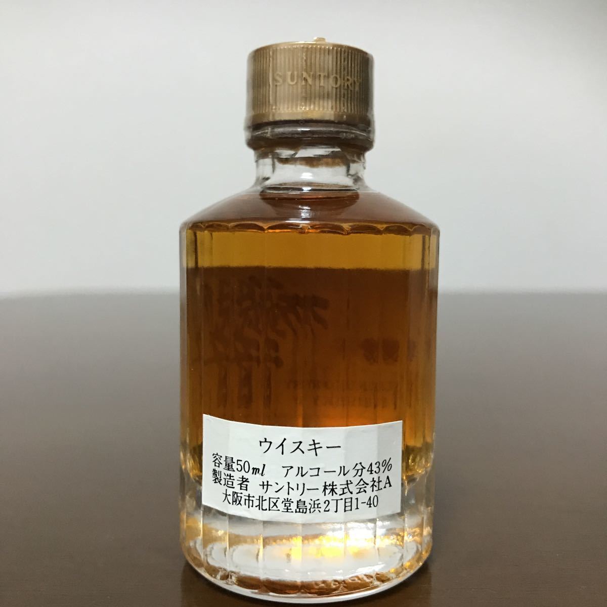 SUNTORY WHISKY HIBIKI サントリー 響 ゴールドキャップ 50ml 未開封