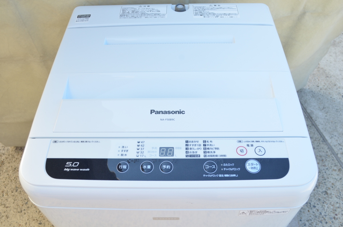 Panasonic パナソニック □ 5.0kg 全自動洗濯機 NA-F50B9C 2015年製