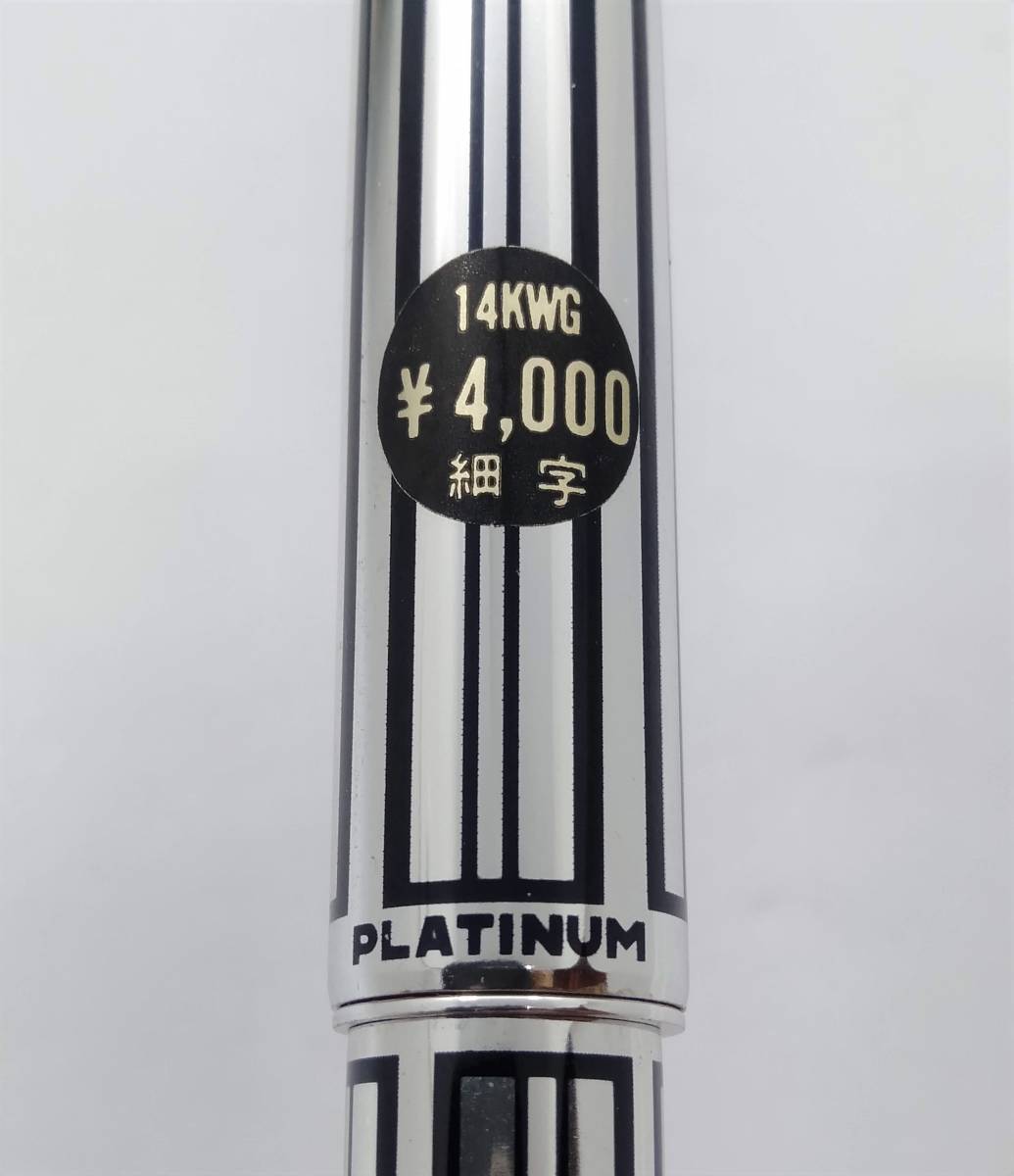 プラチナ万年筆 PLATINUM 中字 KR-23 ブラックストライプ 2本 ポケット