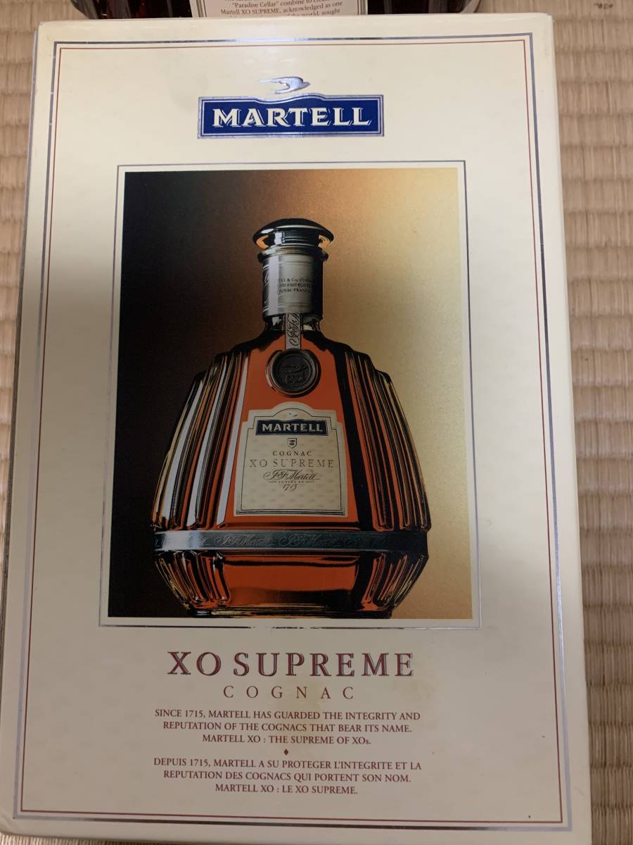マーテル XO スプリーム MARTELL - 700ml 飲料・酒 グリーンボトル xo