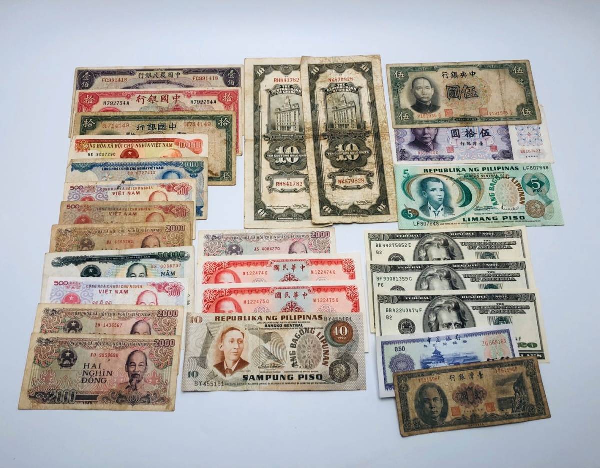 中国 外国紙幣 旧紙幣 中国紙幣 中国人民銀行 中国銀行 まとめ 中国のお金