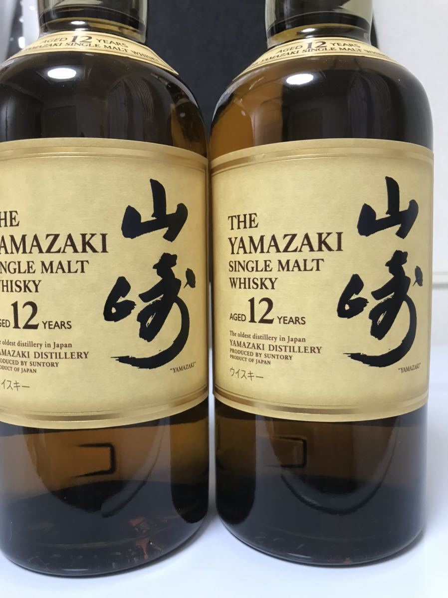  お得な2本セット SUNTORY サントリー山崎12年 マイレージ付き(日本)｜売買されたオークション情報、yahooの商品情報をアーカイブ公開 - オークファン 日本