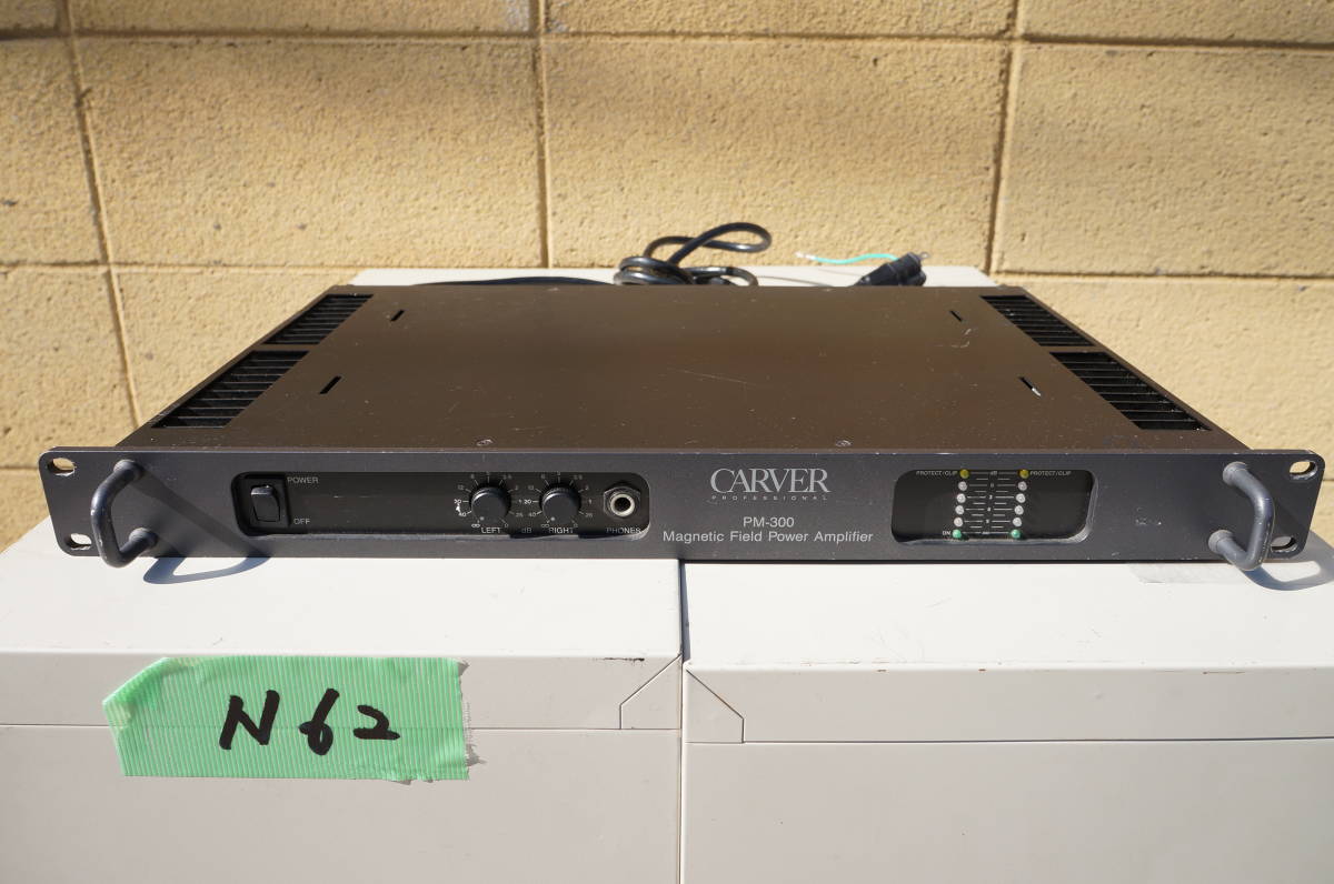 N62】CARVER PM-300 音でました カーバー パワーアンプ ホビー