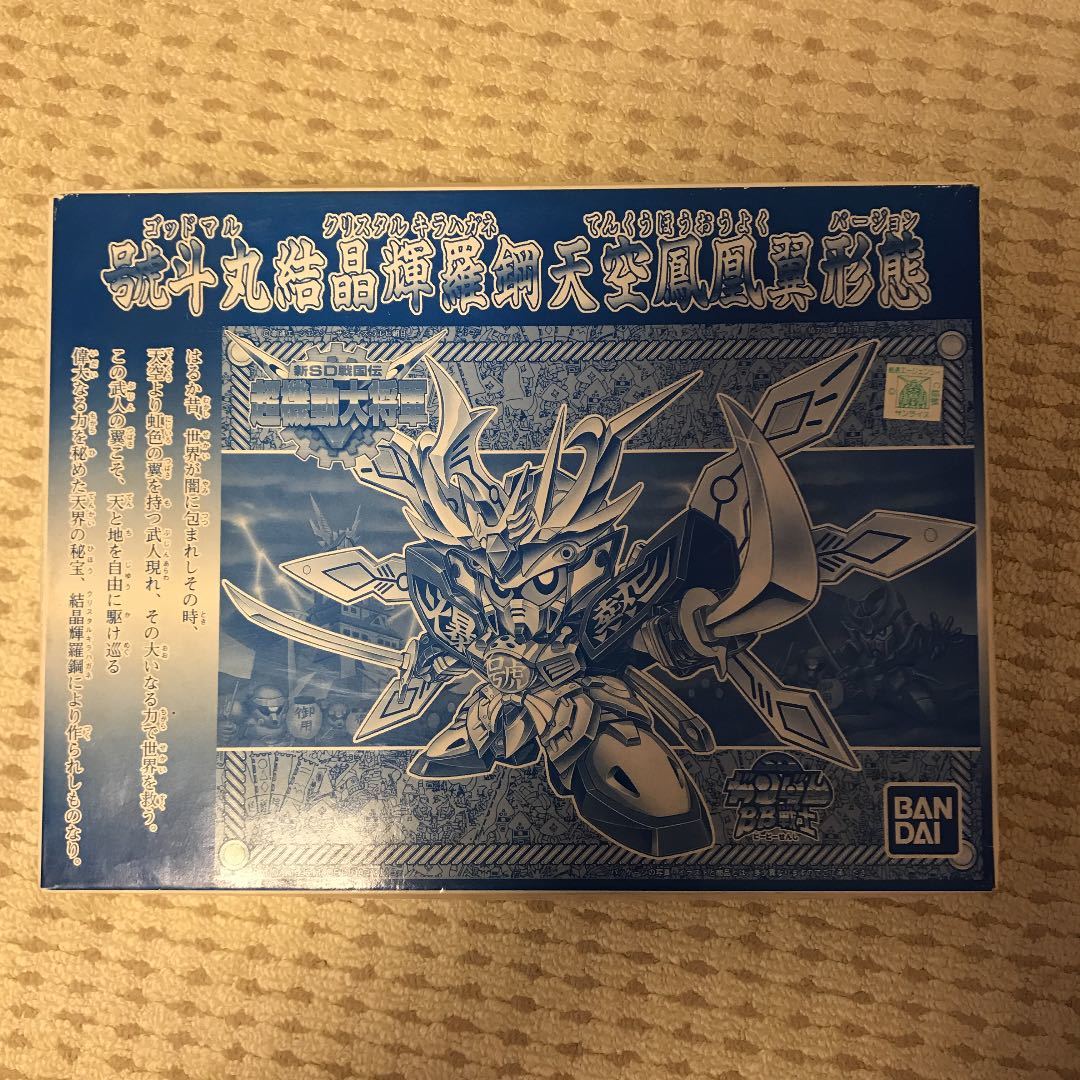 SDガンダムBB戦士 號斗丸結晶輝羅鋼天空鳳凰翼形態 【公式通販】