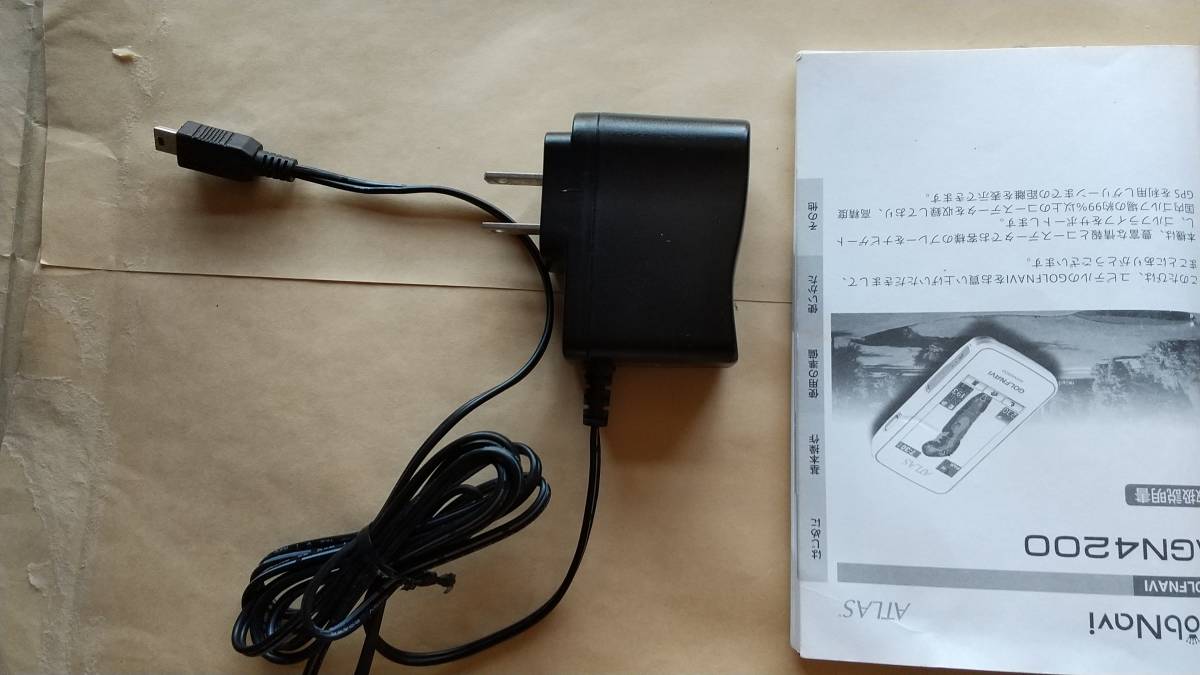 ゴルフ距離計ユピテルAGN4200_2