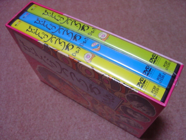 廃盤 3枚組 ビートたけしのつくり方 DVD-BOX 三谷幸喜/田中邦衛/諸星  