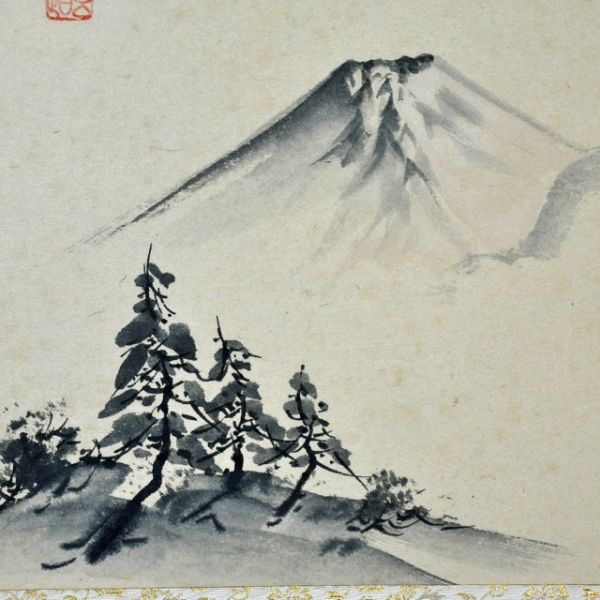 2626 須賀玄道 大徳寺派 大分瑞泉寺 不二画賛 箱無 掛軸 紙本 【公式通販】