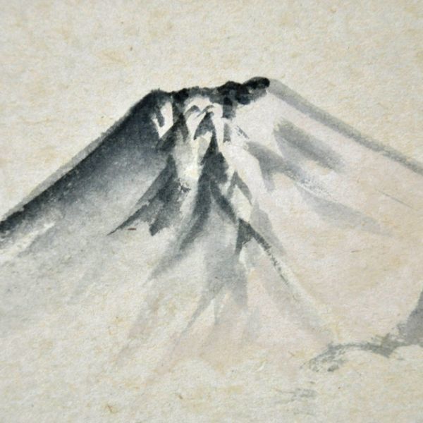 2626 須賀玄道 大徳寺派 大分瑞泉寺 不二画賛 箱無 掛軸 紙本 【公式通販】