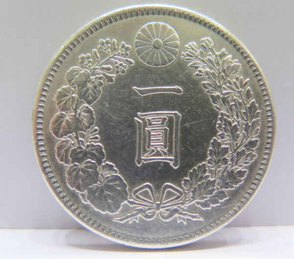明治41年 一圓銀貨 一円銀貨 | 美品 銀貨 1円銀貨 特