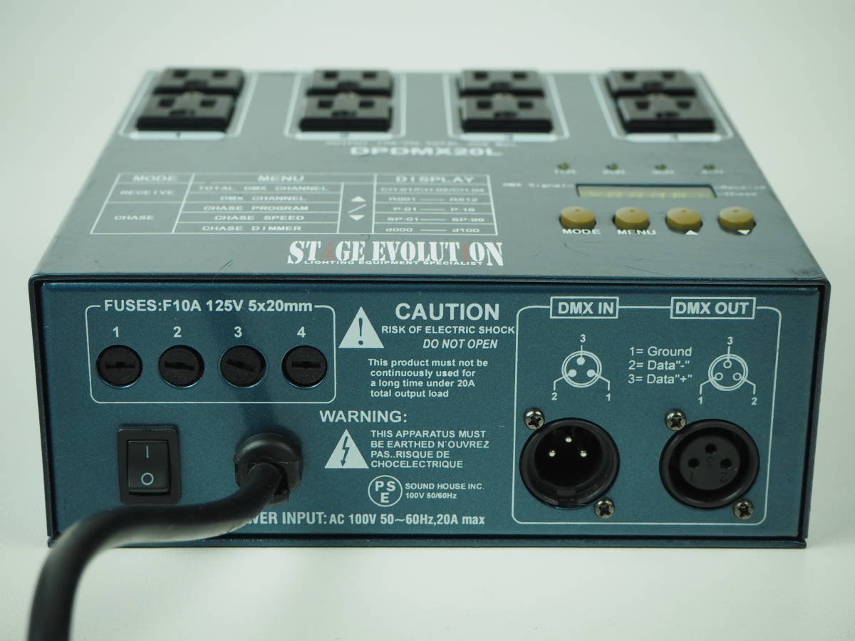 STAGE DPDMX20L EVOLUTION 調光ユニット ジャンク品 中古 - DMX Dimmer