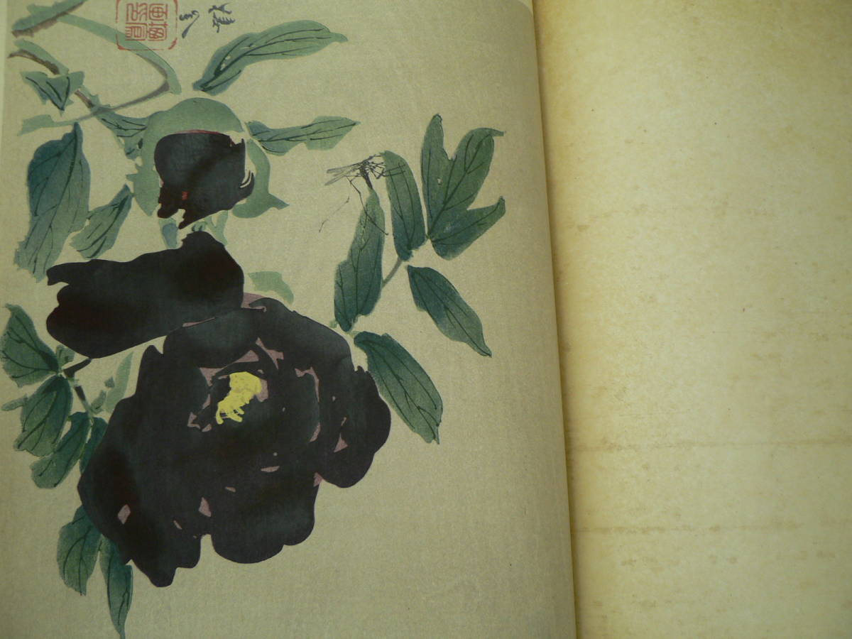 芸艸堂 – 木版画のことなら『木版画 版元 Woodblock print』 広島 海の