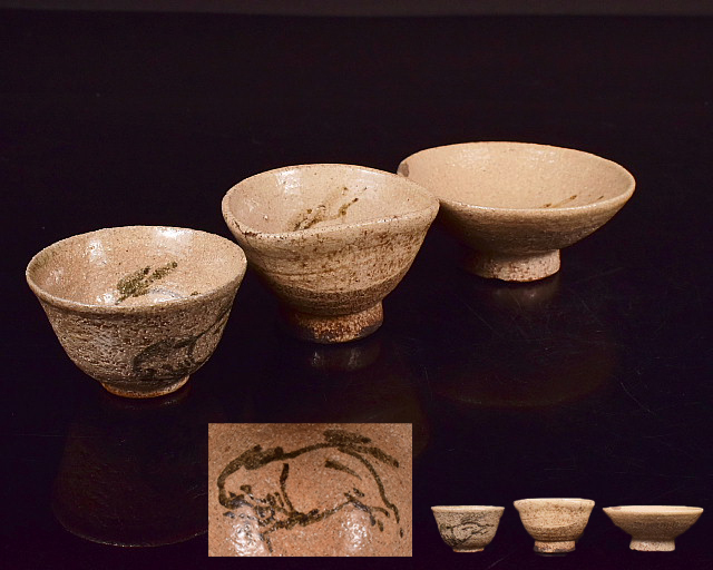 激安大特価，爆買い 泉美 D79 時代 相馬焼 盃 杯 3客 酒器(その他)｜売買されたオークション情報、yahooの商品情報をアーカイブ公開 - オークファン 陶磁一般