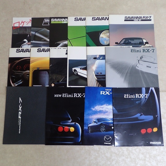 サバンナ　RX-7 カタログ40点セット カタログ マツダ サバンナ/アンフィニ RX-7 初代-3代目 SA22C/FC3S