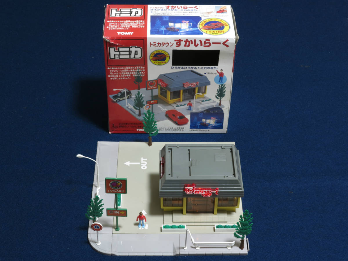 トミカタウン すかいらーく - TOMY|トミカタウン トミカ すかいらーく