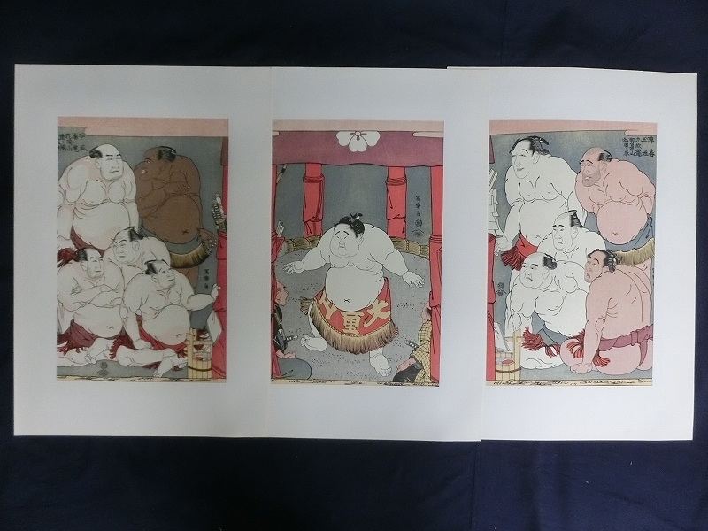 M2924 東洲斎写楽 大童山土俵入 相撲 3枚続 木版画 アダチ版 Toshusai