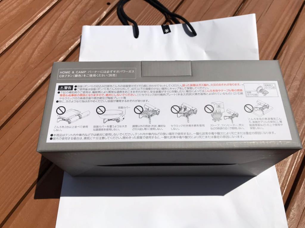 スノーピーク peak Snow PEAK 箱付き snow P5倍 美品 SNOW TW-355 缶クーラー350 アウトドア 公式永久保証付 マラソン限定スノーピーク - スノーピーク初の雑誌付録のすごさ語らせて！担当編集がどうしても