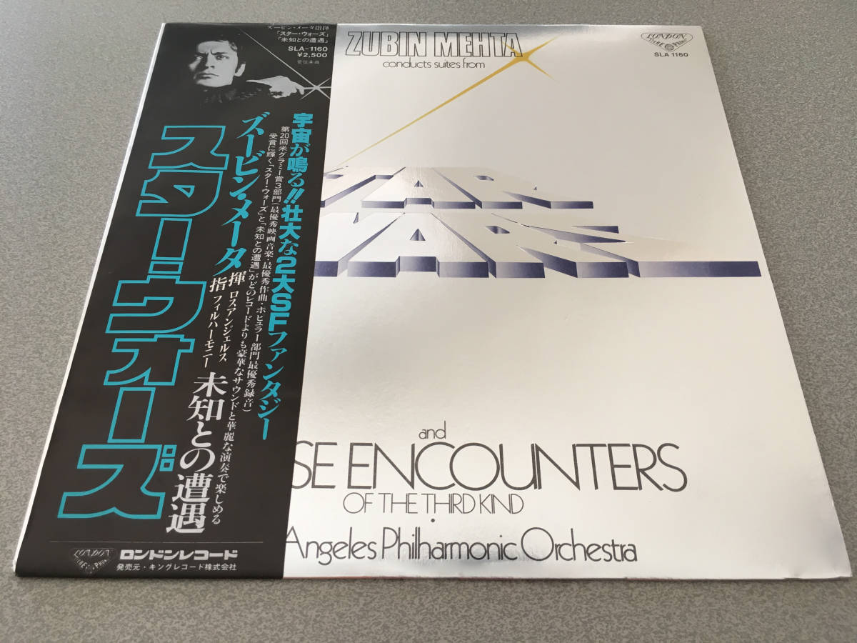 ⁄ LPズービン・メータ指揮⁄ロサンゼルス・フィル スター | : スター