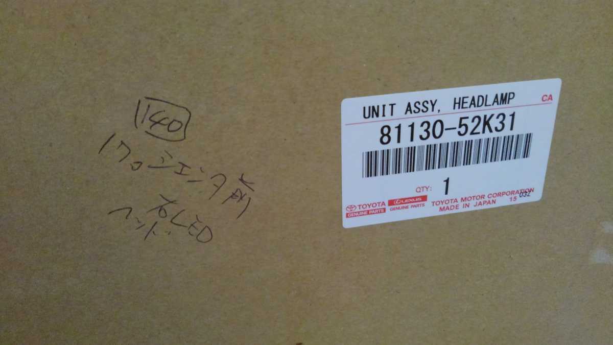 トヨタ　170系　シエンタ　前期　右ヘッドライト　純正LED_10