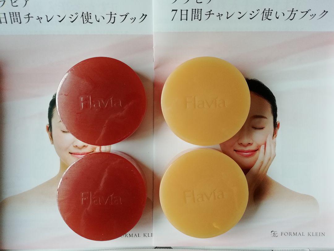 67g×4個 フォーマルクライン 薬用フラビア ソープセット