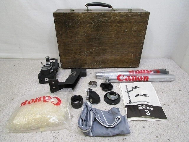 Canon キャノン 複写装置 COPYING STAND3 ケース付き ジャンク(その他)|売買されたオークション情報、yahooの商品情報 ...