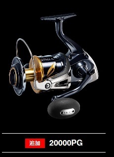 | ステラ SW シマノ(SHIMANO) 20000PG シマノ 0 スピニングリール sw ２０ステラＳＷ２００００ＰＧ 1 pgの通販 20ステラＳＷ20000ＰＧ 純正スプール カスタムパーツ ☆セール特別割引品