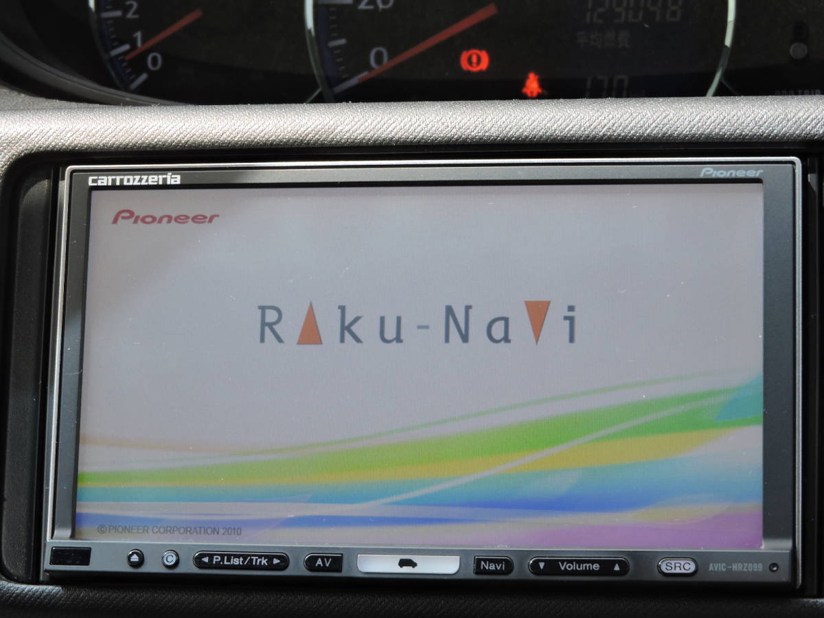 カロッツェリア AVIC-HRZ099 HDD ナビ 地デジ HDDナビ 地図データ 2010