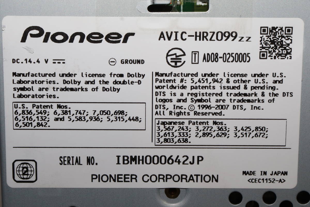 カロッツェリア AVIC-HRZ099 HDD ナビ 地デジ HDDナビ 地図データ 2010