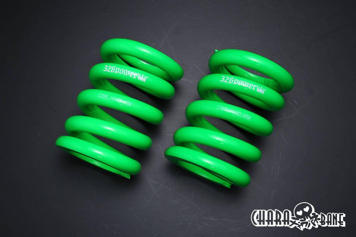 チャラバネ スプリング 326パワー 326power 100mm ID65.66 直巻 power