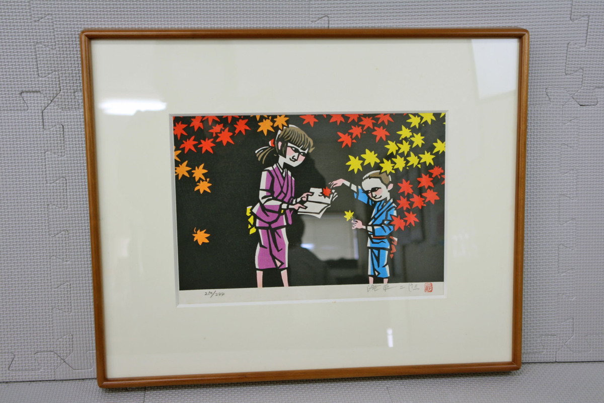 ☆中古品☆岩崎書店 滝平二郎オリジナル版画 もみじ 版画 ホビー