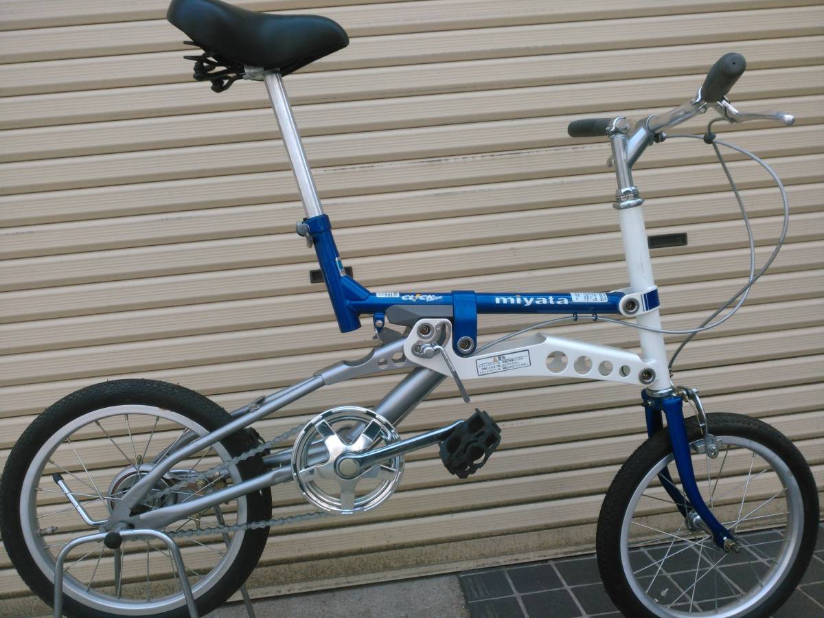 MIYATA ミヤタ CLICK-FOLDING ACTION-1 - 引取限定 クリック 