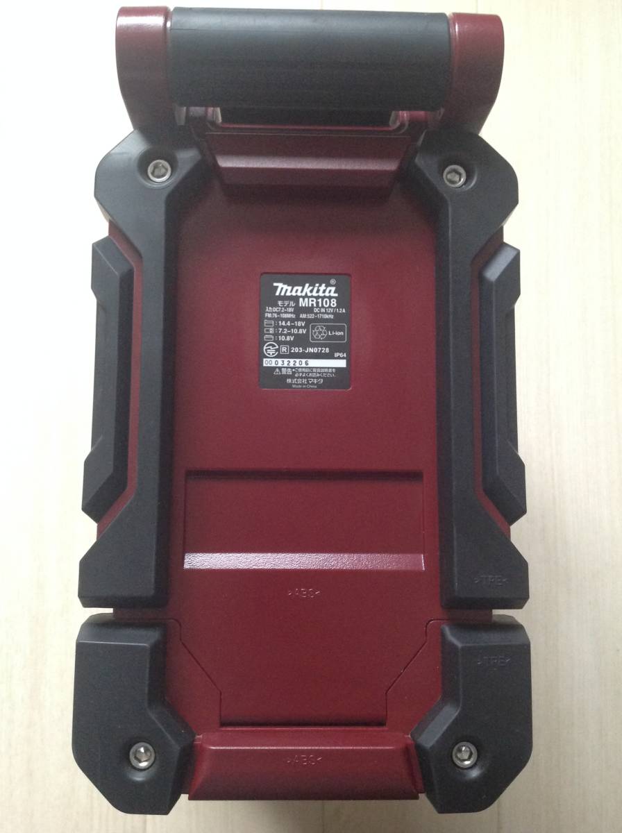 美品 マキタ 充電式ラジオ MR108 AR ( オーセンティック・レッド 