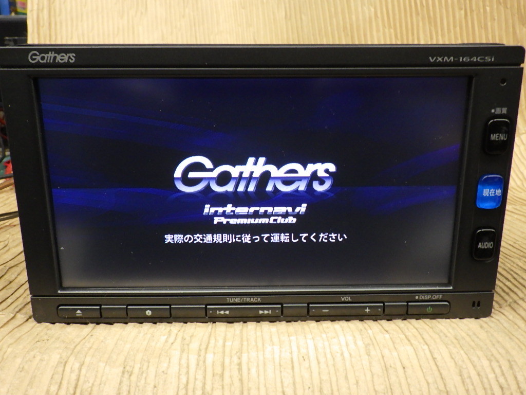 69 セキュリティロック VXM-164CSi ホンダ ロック/セキュリティー