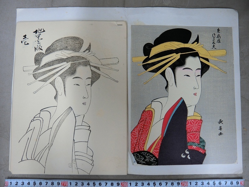 2025，得価 A5079 栄松斎長喜 美人画 順番摺色別14枚付 木版画 浮世絵(木版画)｜売買されたオークション情報、yahooの商品情報をアーカイブ公開 - オークファン 木版画