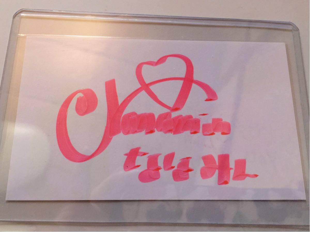 チーム8 佐藤七海 AKB48 直筆サインボール 沖縄 全国ツアー サイン