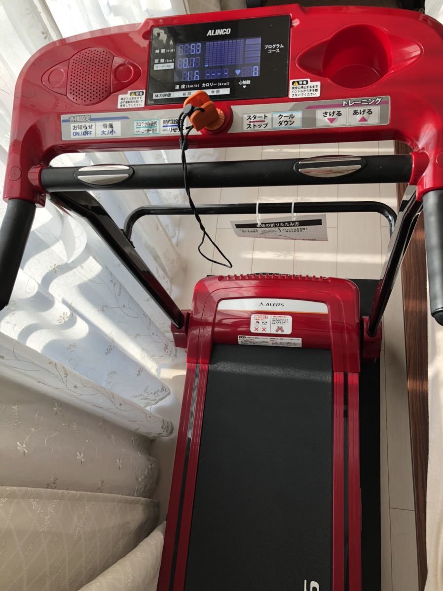 アルインコ ルームランナー 直接取り引き可能な方