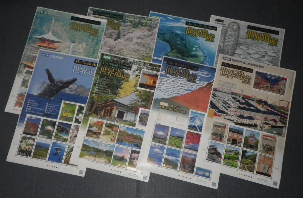 切手の専門店 すべての商品 世界遺産シリーズ 切手 記念切手シート 