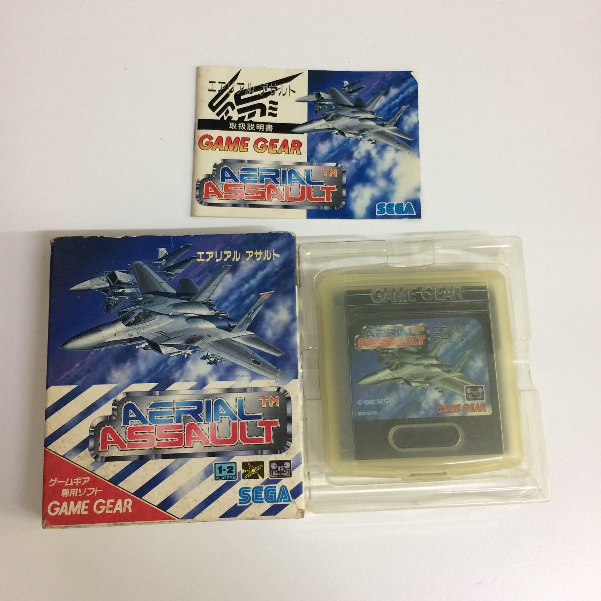 ✿　箱のみ　エアリアルアサルト　ゲームギア SEGA ゲームギア 専用ソフト エアリアルアサルト | エアリアルアサルト