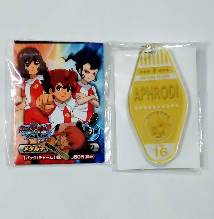 人気沸騰ブラドン イナズマイレブン アフロディ セット Www Anavara Com