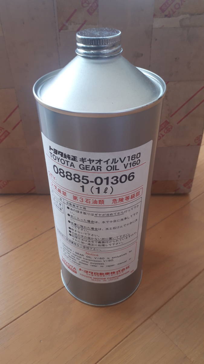 WAKO'S/ワコーズ/デフ/ギア/オイル/2L缶/75W-90/RG7590/LSD/G301