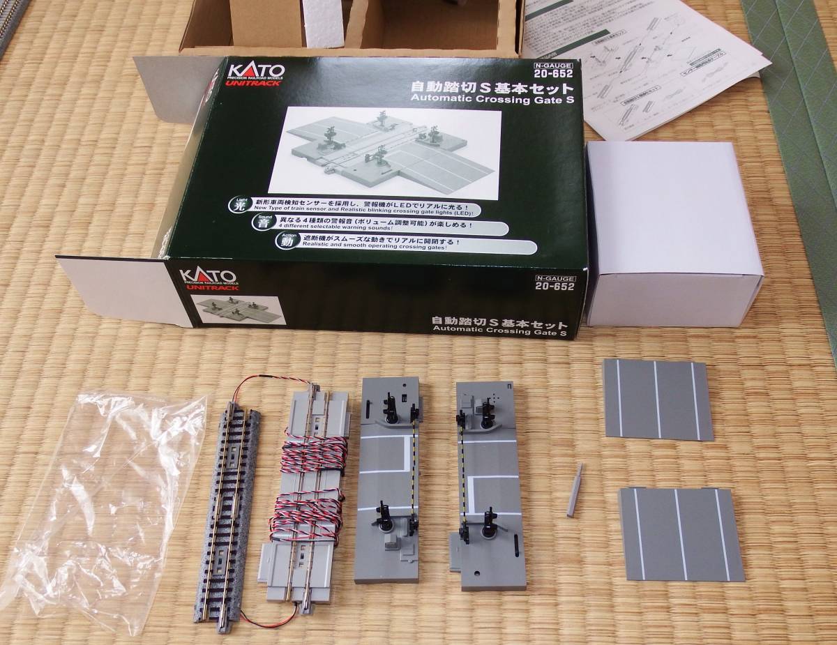 自動踏切S 基本セット KATO Nゲージ 20-652 UNITRACK 鉄道模型｜ホビー