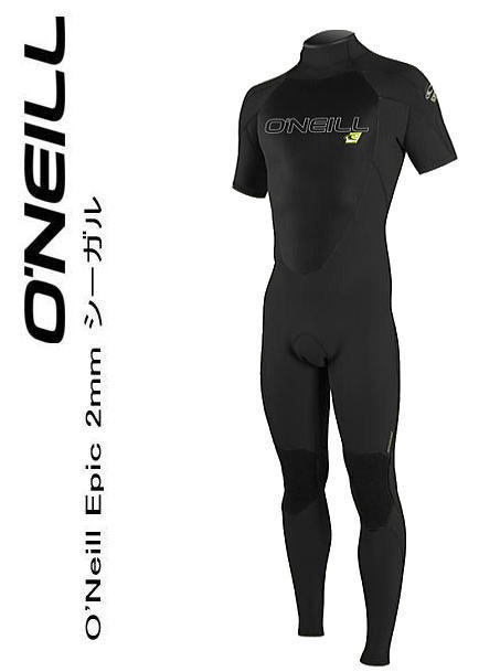 得価，定番人気 1円 特価 MS オニール O'NEILL 上級 2mm EPIC エピック GBS ONEILL メンズ シーガル BLK(シーガル)｜売買されたオークション情報、yahooの商品情報をアーカイブ公開 - オークファン ウエットスーツ
