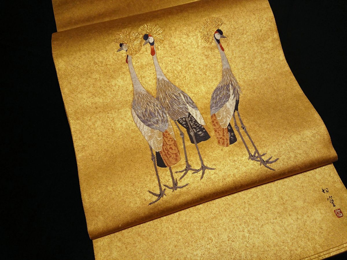 上村松篁 花鳥の世界 六通袋帯 A 184袋帯 六通柄 スクイ 刺繍 花草 